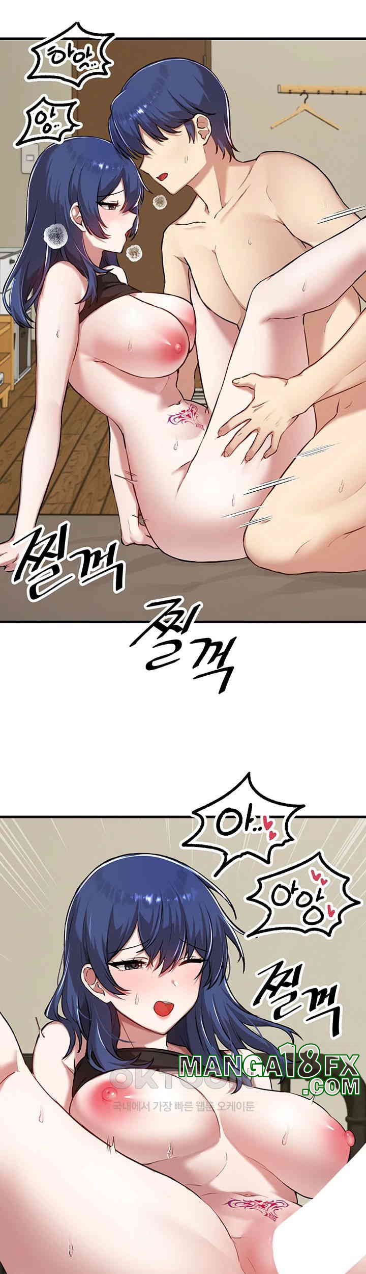 Academy 19 Game Raw - Chapter 118 [photo 16] - MangaPorn