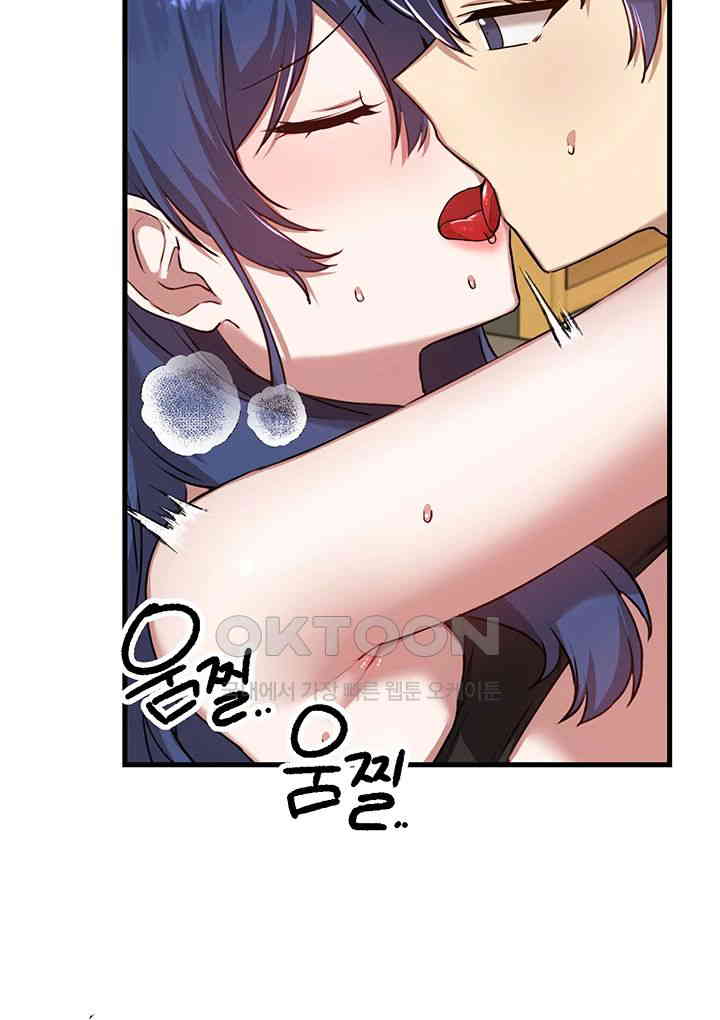 Academy 19 Game Raw - Chapter 118 [photo 27] - MangaPorn