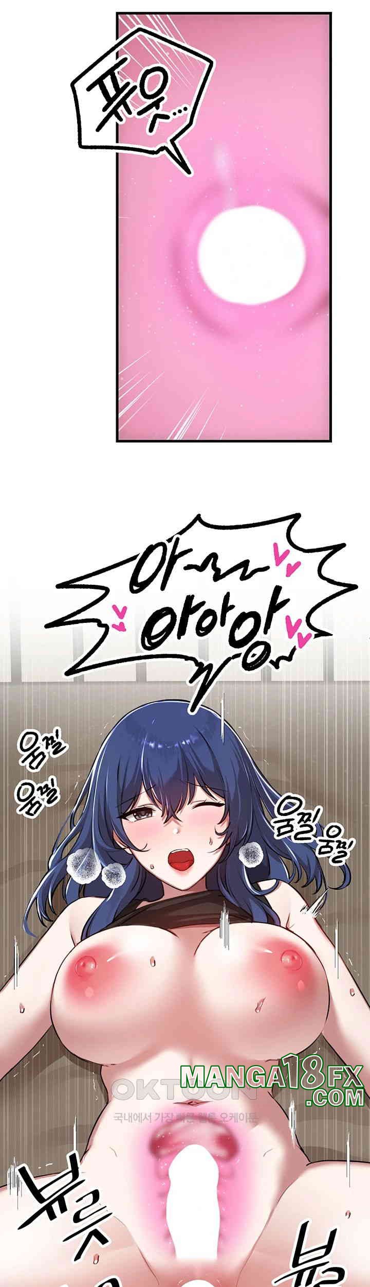 Academy 19 Game Raw - Chapter 118 [photo 36] - MangaPorn