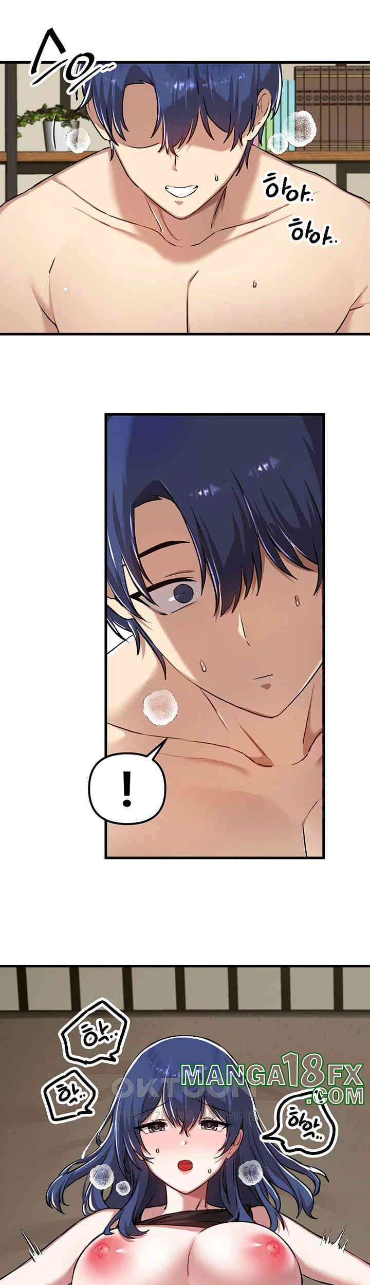 Academy 19 Game Raw - Chapter 118 [photo 38] - MangaPorn