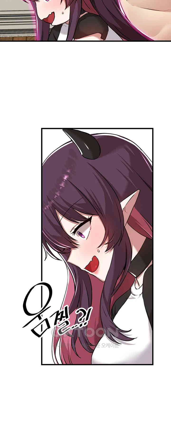 Academy 19 Game Raw - Chapter 118 [photo 45] - MangaPorn