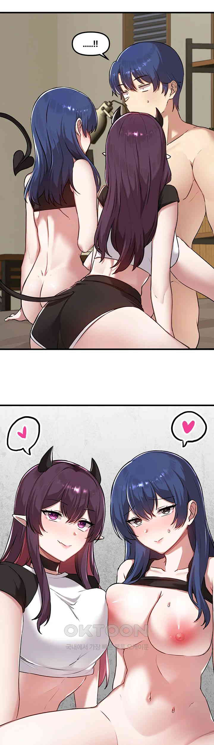 Academy 19 Game Raw - Chapter 118 [photo 51] - MangaPorn