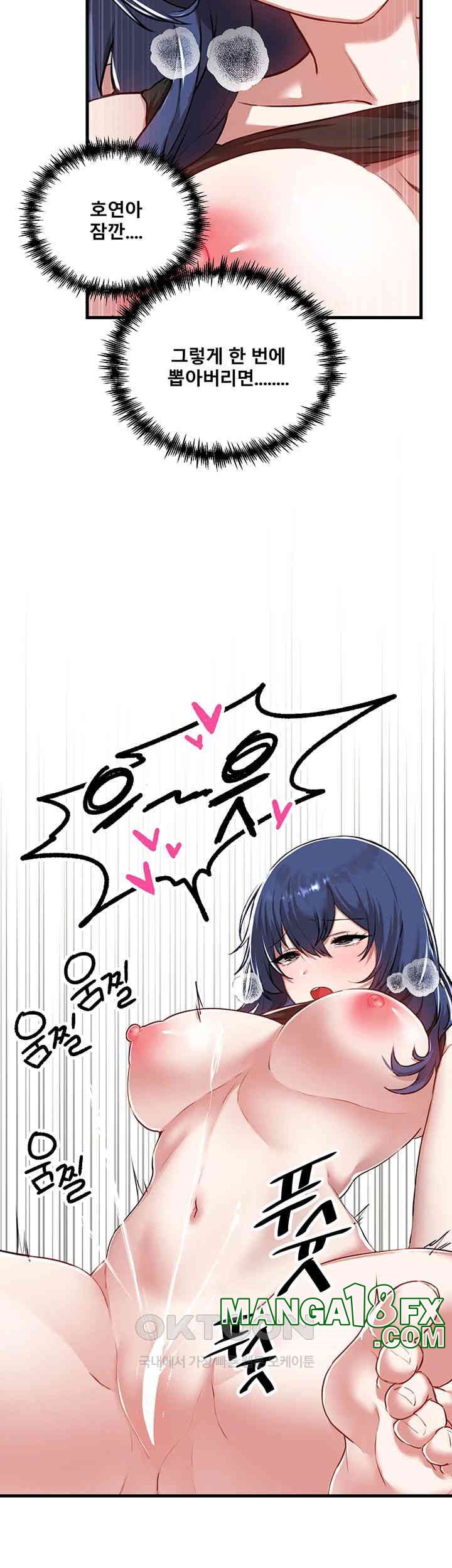 Academy 19 Game Raw - Chapter 119 [photo 10] - MangaPorn