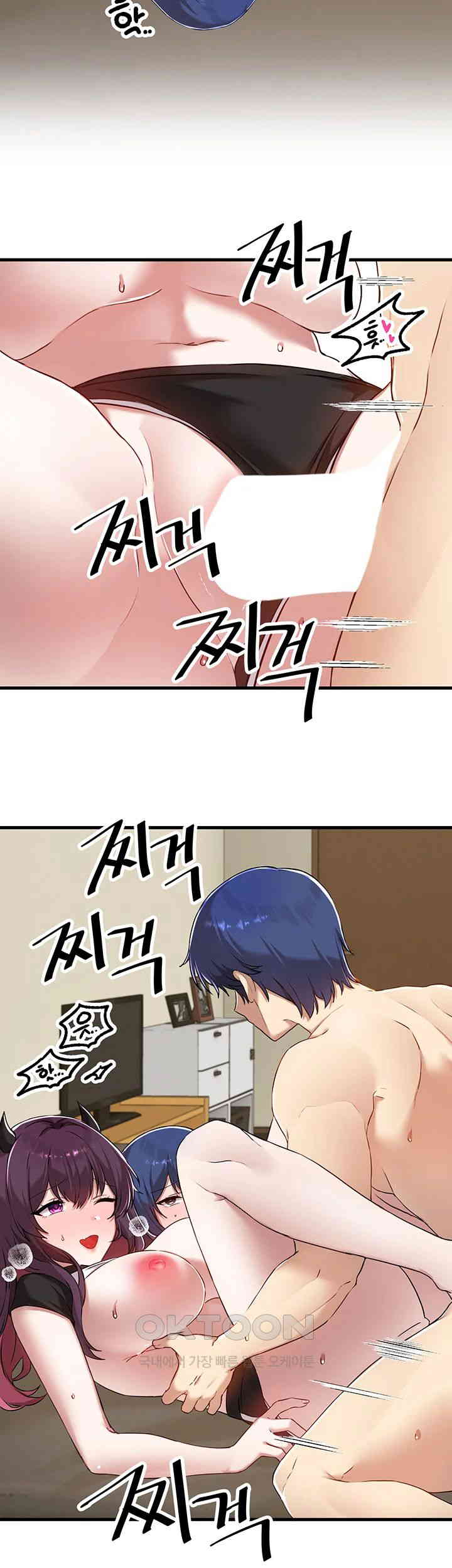 Academy 19 Game Raw - Chapter 119 [photo 15] - MangaPorn