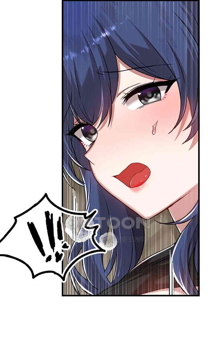 Academy 19 Game Raw - Chapter 119 [photo 21] - MangaPorn