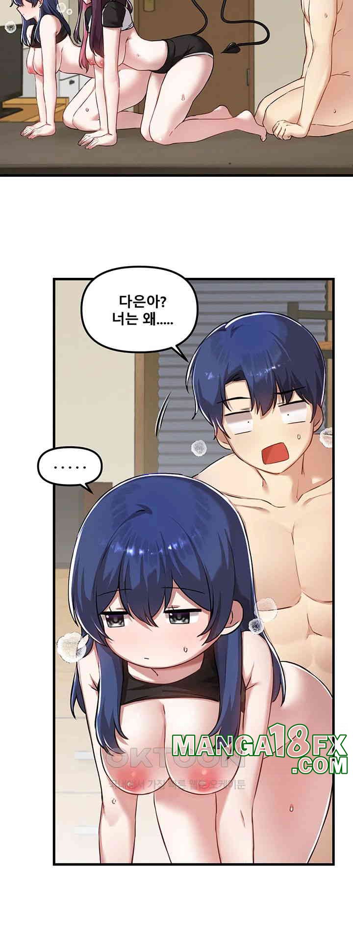 Academy 19 Game Raw - Chapter 119 [photo 30] - MangaPorn