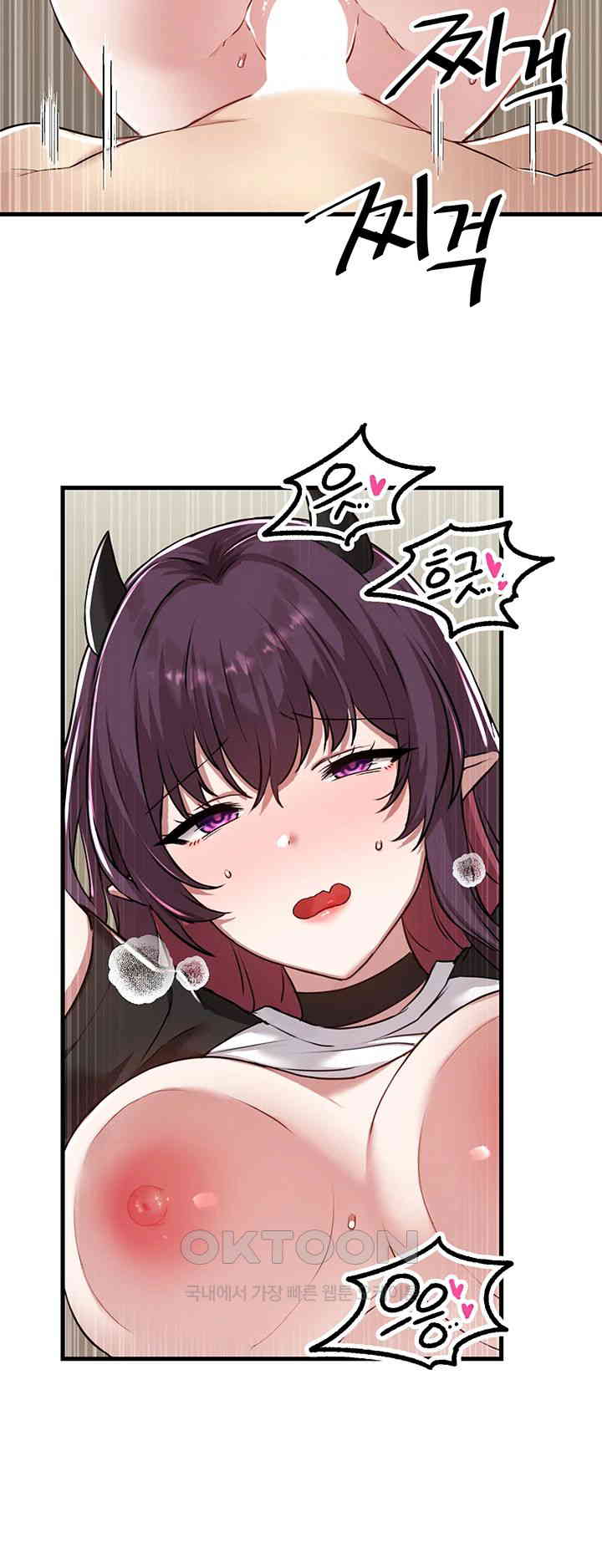 Academy 19 Game Raw - Chapter 119 [photo 42] - MangaPorn