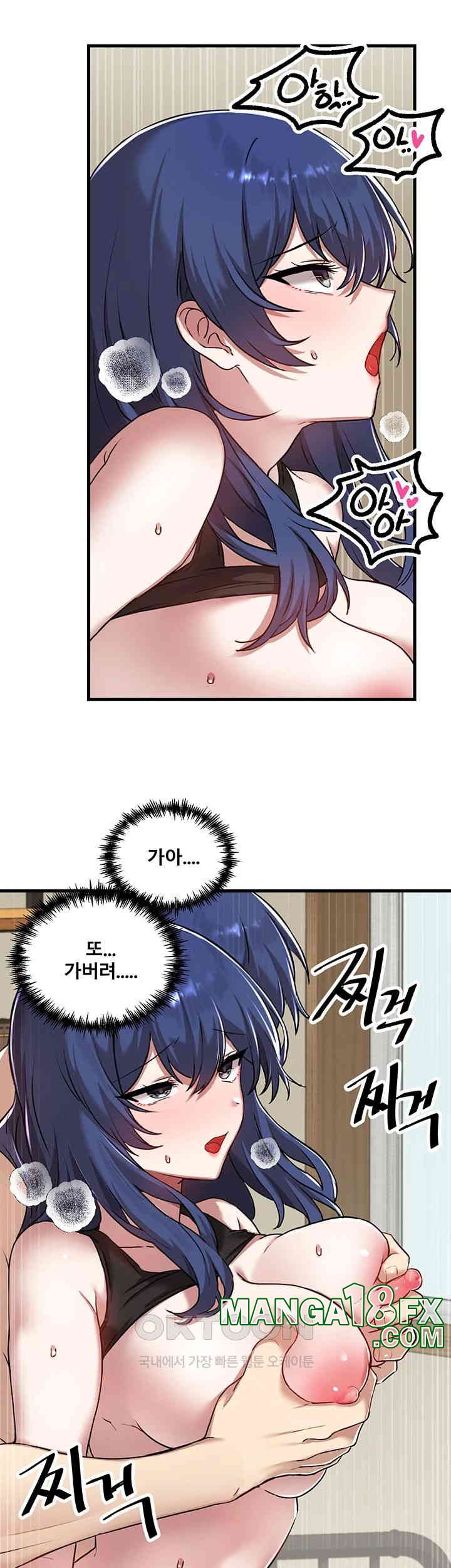 Academy 19 Game Raw - Chapter 119 [photo 43] - MangaPorn