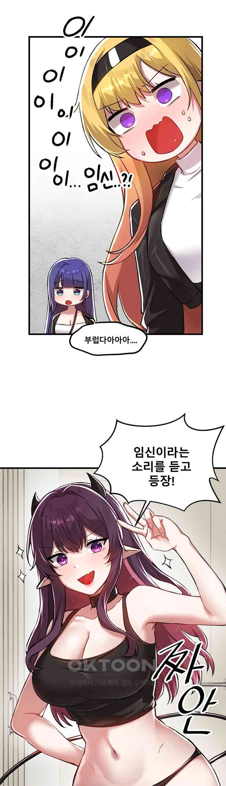 Academy 19 Game Raw - Chapter 120 [photo 17] - MangaPorn