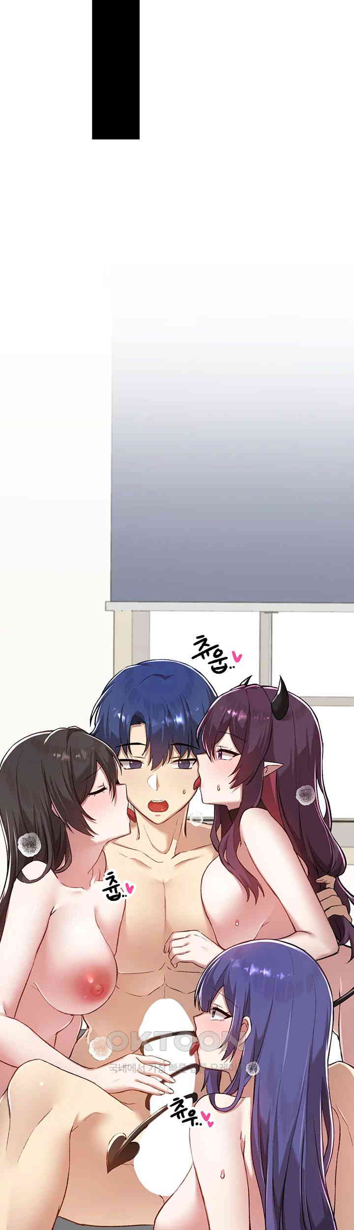 Academy 19 Game Raw - Chapter 120 [photo 26] - MangaPorn