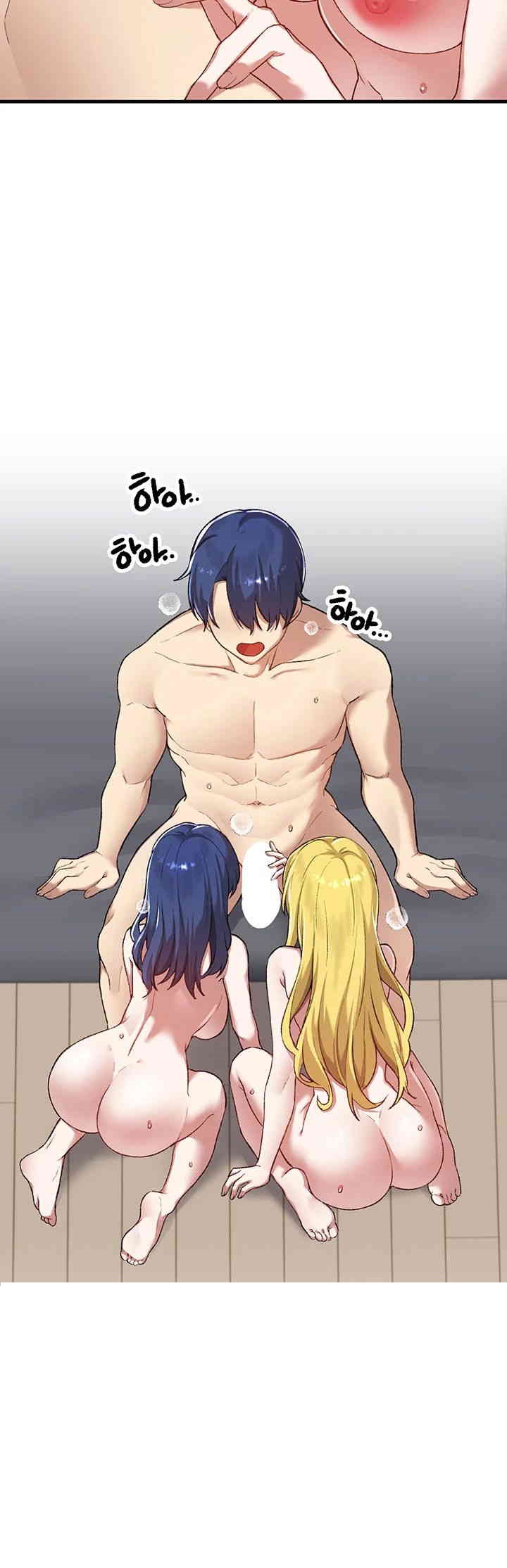 Academy 19 Game Raw - Chapter 120 [photo 53] - MangaPorn