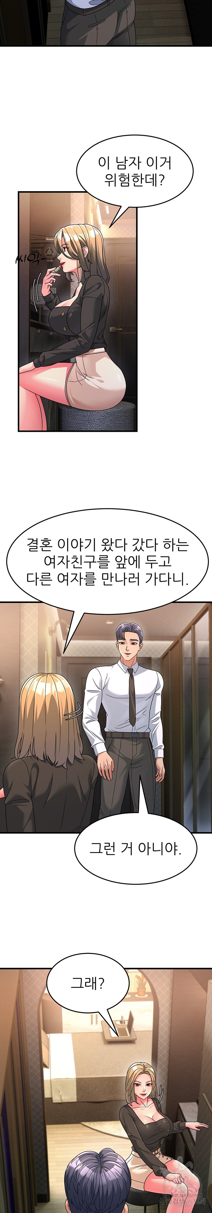 Mother-In-Law Bends to My Will Raw - Chapter 8 [photo 10] - MangaPorn