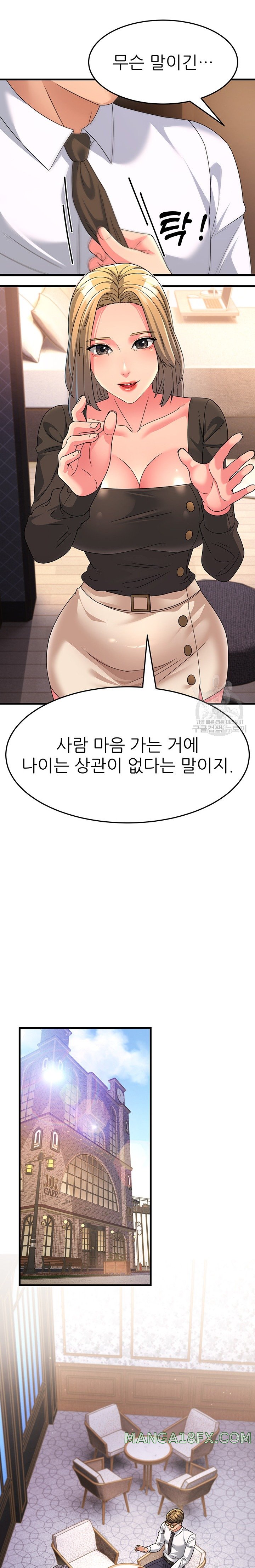 Mother-In-Law Bends to My Will Raw - Chapter 8 [photo 13] - MangaPorn