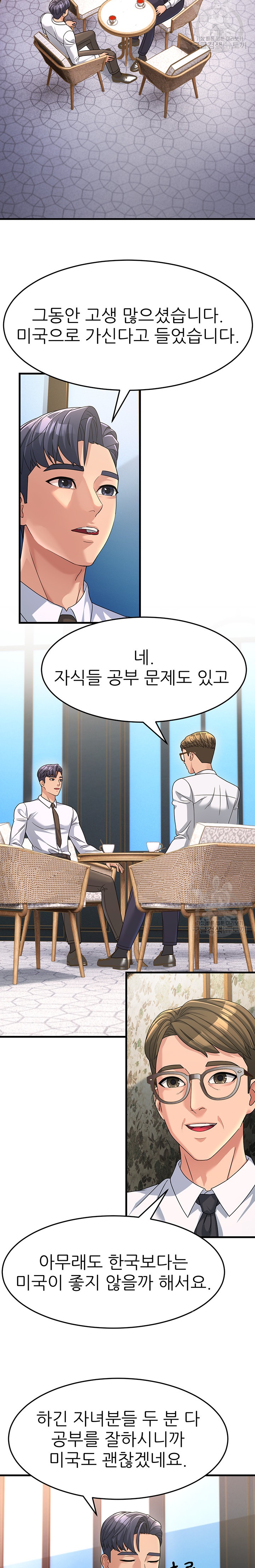 Mother-In-Law Bends to My Will Raw - Chapter 8 [photo 14] - MangaPorn