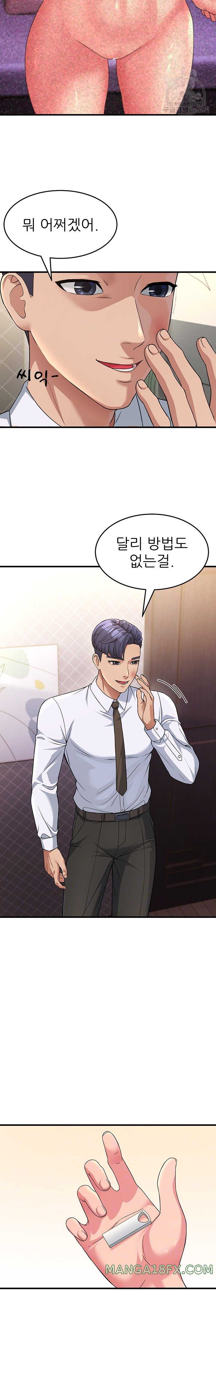 Mother-In-Law Bends to My Will Raw - Chapter 8 [photo 2] - MangaPorn