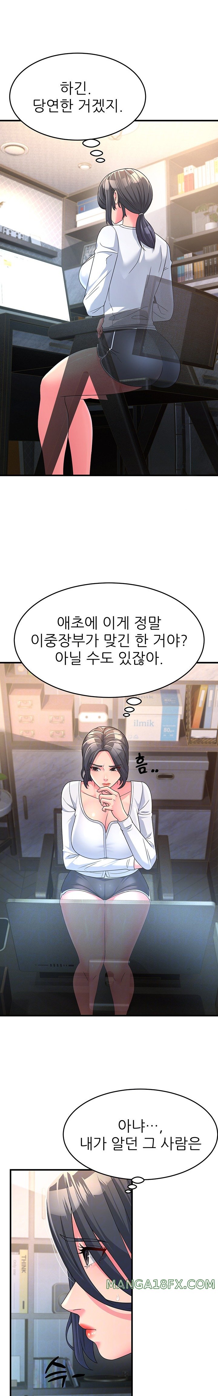 Mother-In-Law Bends to My Will Raw - Chapter 8 [photo 4] - MangaPorn