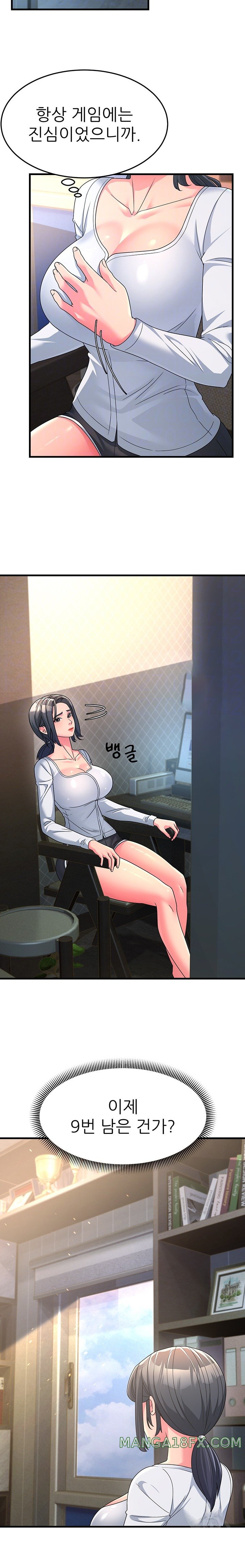 Mother-In-Law Bends to My Will Raw - Chapter 8 [photo 5] - MangaPorn