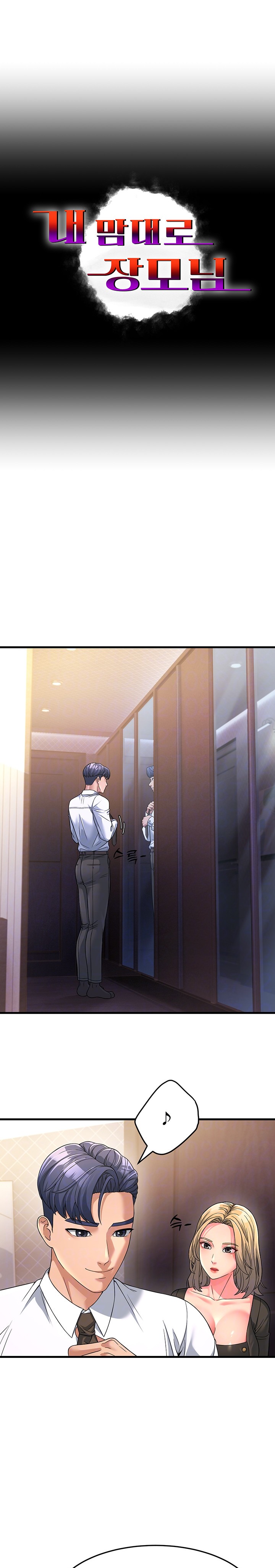 Mother-In-Law Bends to My Will Raw - Chapter 8 [photo 6] - MangaPorn