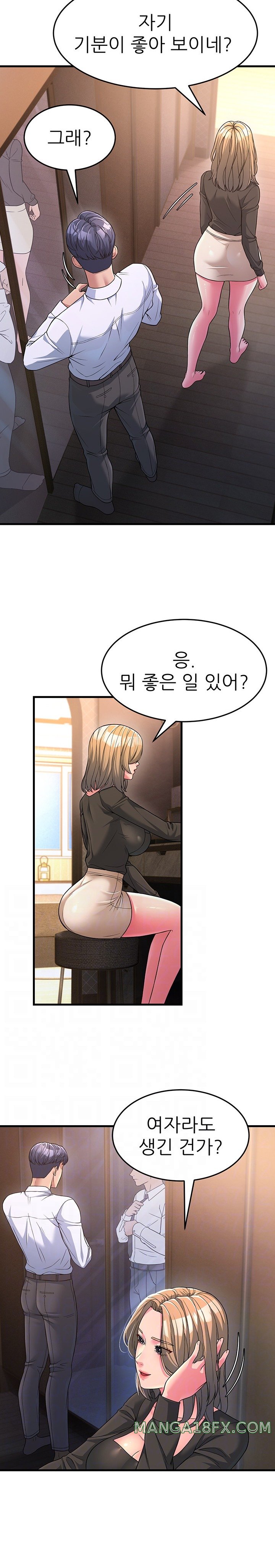 Mother-In-Law Bends to My Will Raw - Chapter 8 [photo 7] - MangaPorn