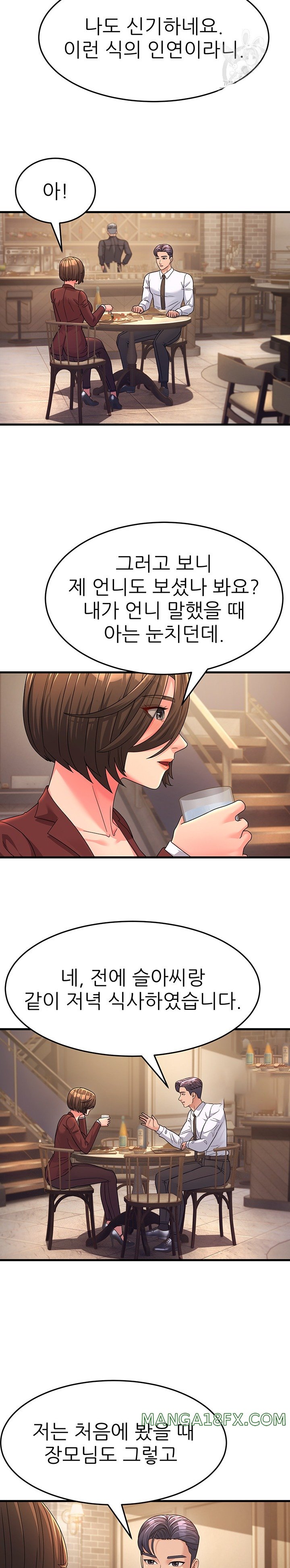 Mother-In-Law Bends to My Will Raw - Chapter 9 [photo 11] - MangaPorn