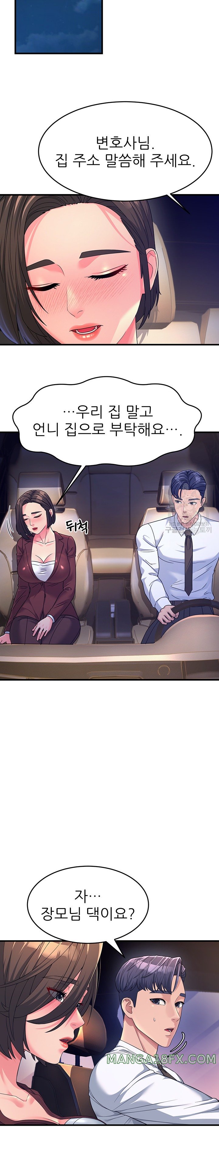 Mother-In-Law Bends to My Will Raw - Chapter 9 [photo 14] - MangaPorn