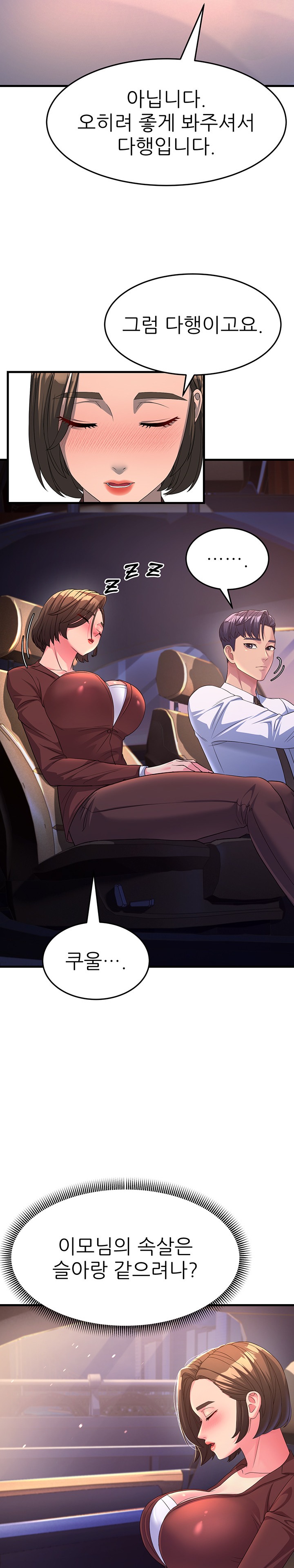 Mother-In-Law Bends to My Will Raw - Chapter 9 [photo 19] - MangaPorn