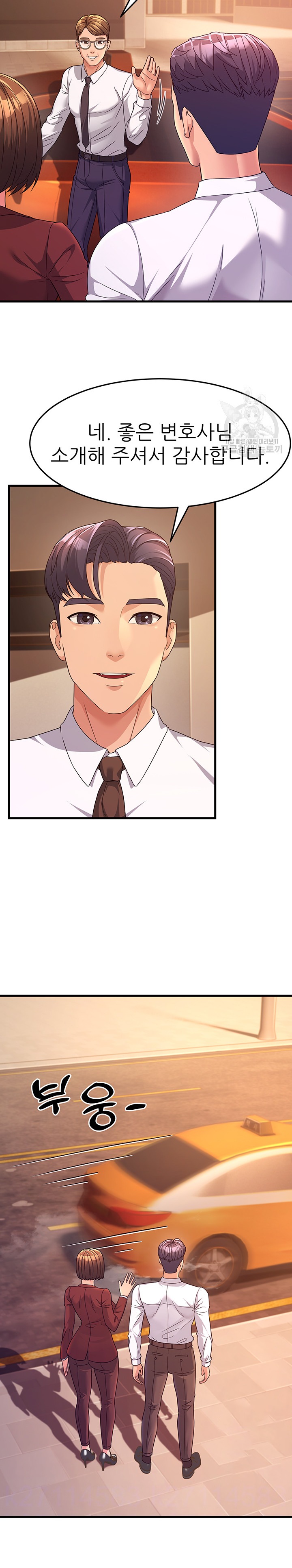 Mother-In-Law Bends to My Will Raw - Chapter 9 [photo 2] - MangaPorn