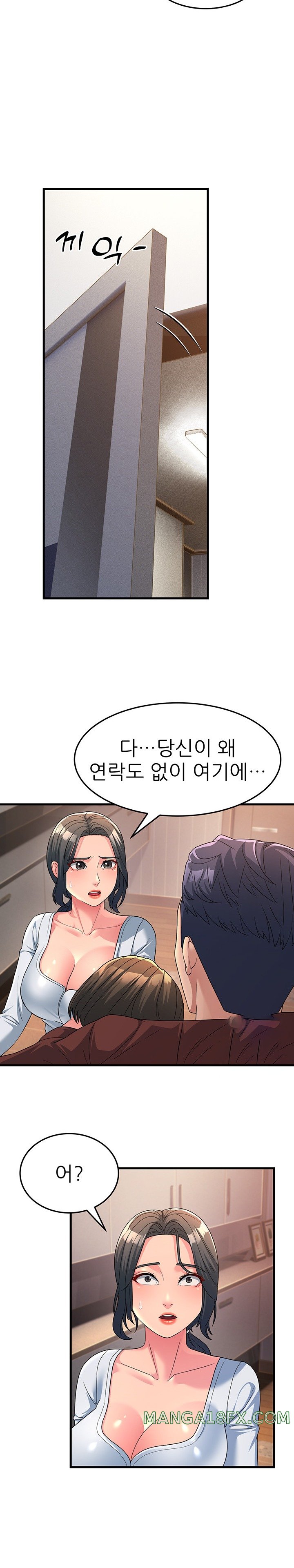 Mother-In-Law Bends to My Will Raw - Chapter 9 [photo 22] - MangaPorn