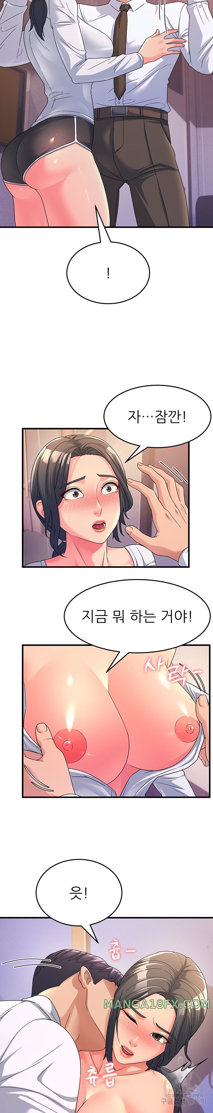 Mother-In-Law Bends to My Will Raw - Chapter 9 [photo 29] - MangaPorn