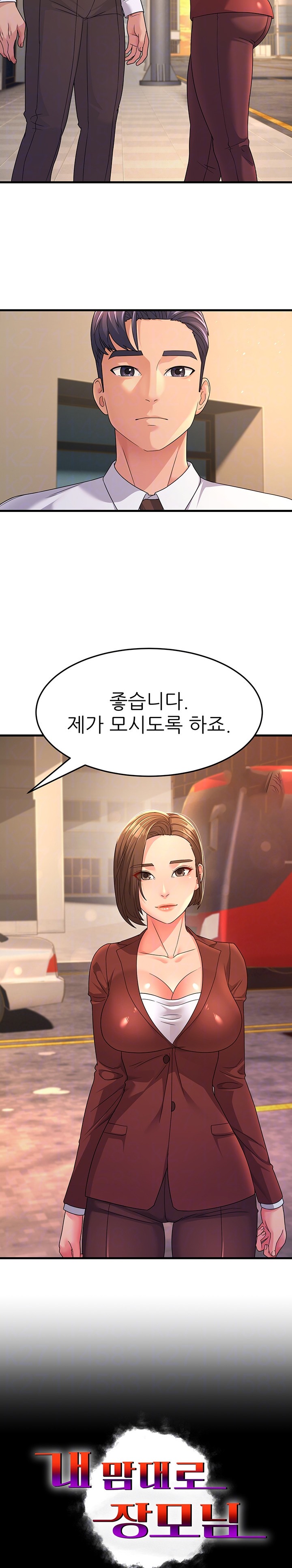 Mother-In-Law Bends to My Will Raw - Chapter 9 [photo 5] - MangaPorn