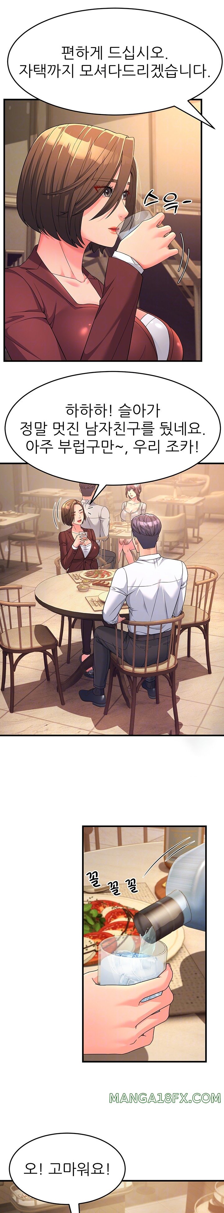 Mother-In-Law Bends to My Will Raw - Chapter 9 [photo 7] - MangaPorn