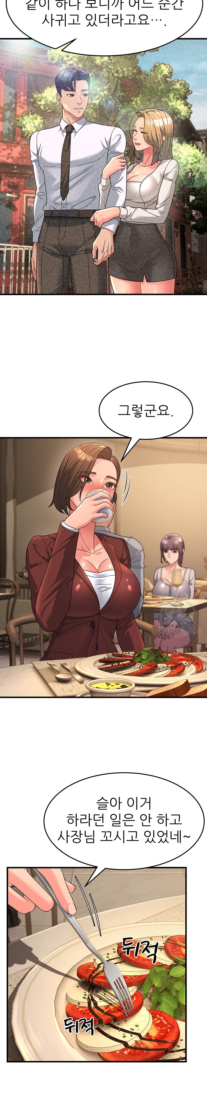 Mother-In-Law Bends to My Will Raw - Chapter 9 [photo 9] - MangaPorn