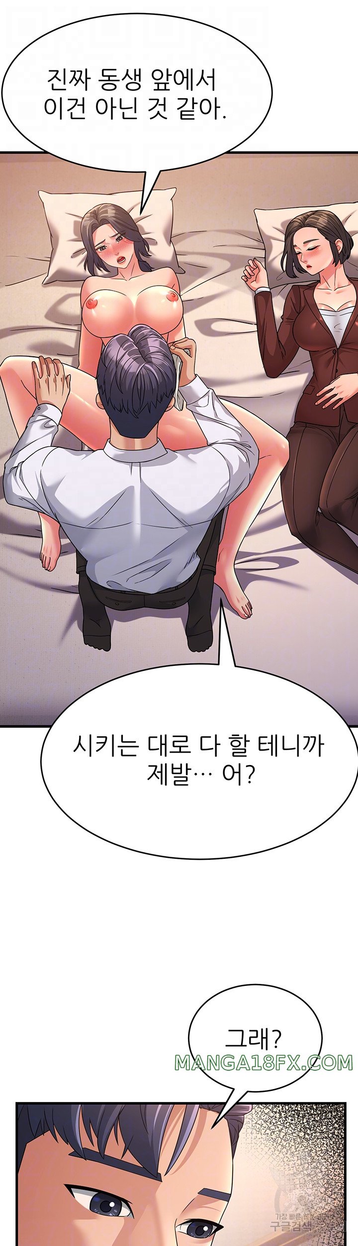 Mother-In-Law Bends to My Will Raw - Chapter 10 [photo 11] - MangaPorn