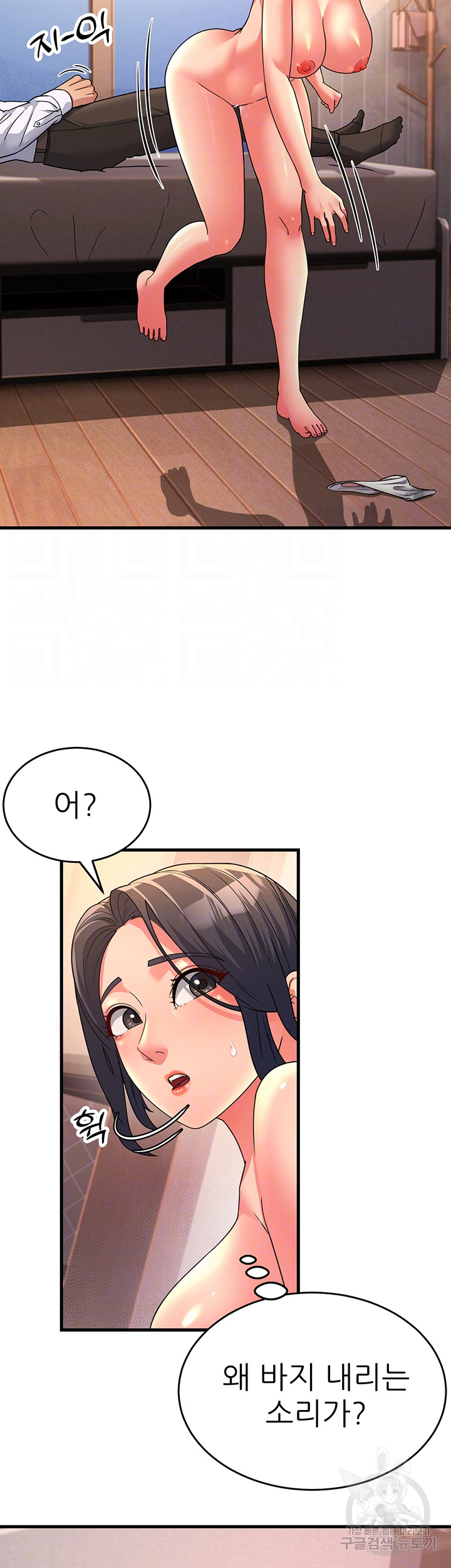 Mother-In-Law Bends to My Will Raw - Chapter 10 [photo 13] - MangaPorn