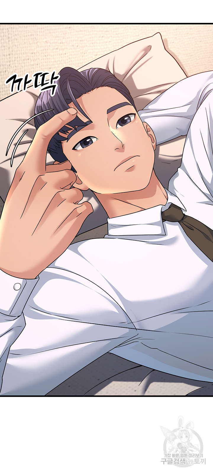 Mother-In-Law Bends to My Will Raw - Chapter 10 [photo 16] - MangaPorn