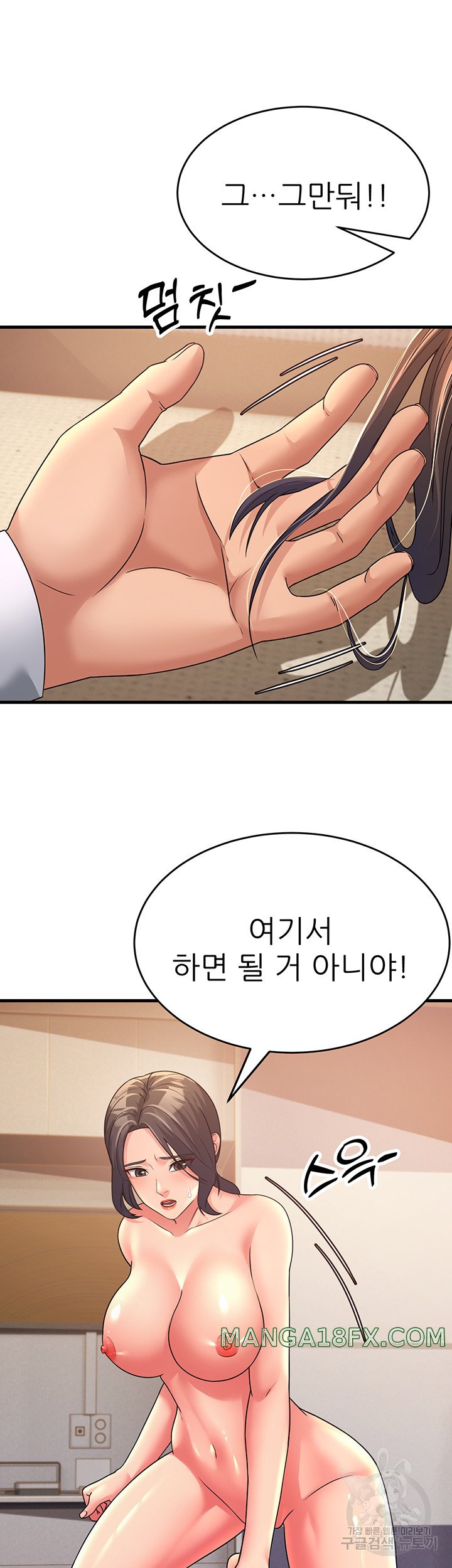 Mother-In-Law Bends to My Will Raw - Chapter 10 [photo 23] - MangaPorn