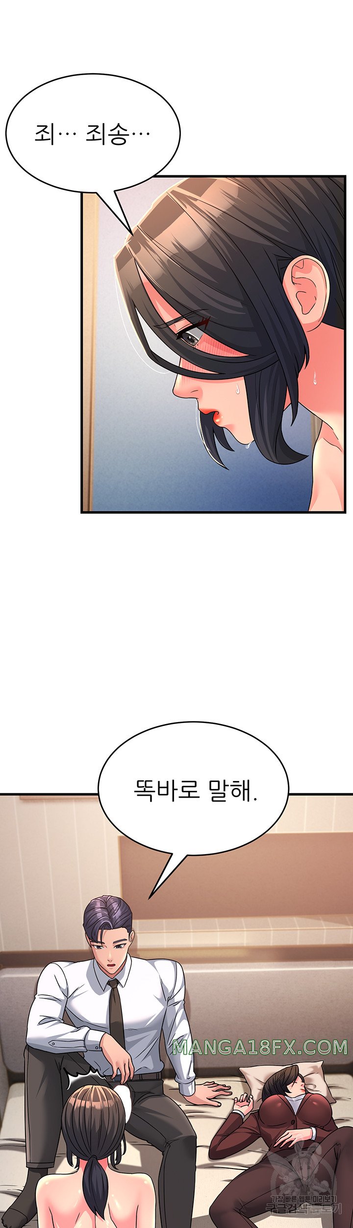 Mother-In-Law Bends to My Will Raw - Chapter 10 [photo 28] - MangaPorn