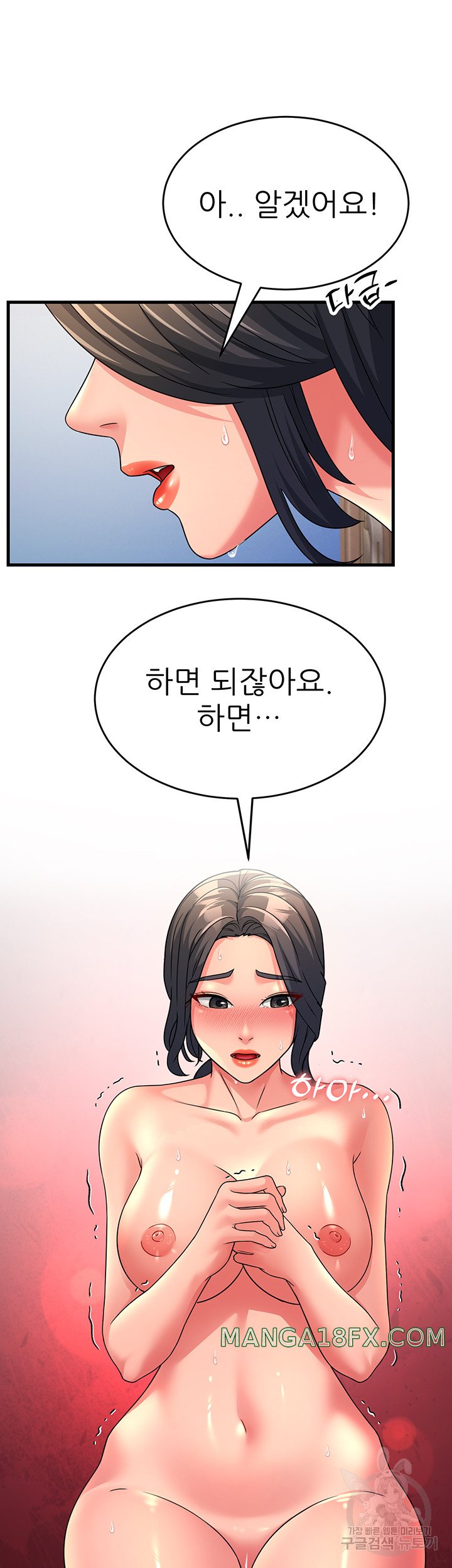 Mother-In-Law Bends to My Will Raw - Chapter 10 [photo 35] - MangaPorn