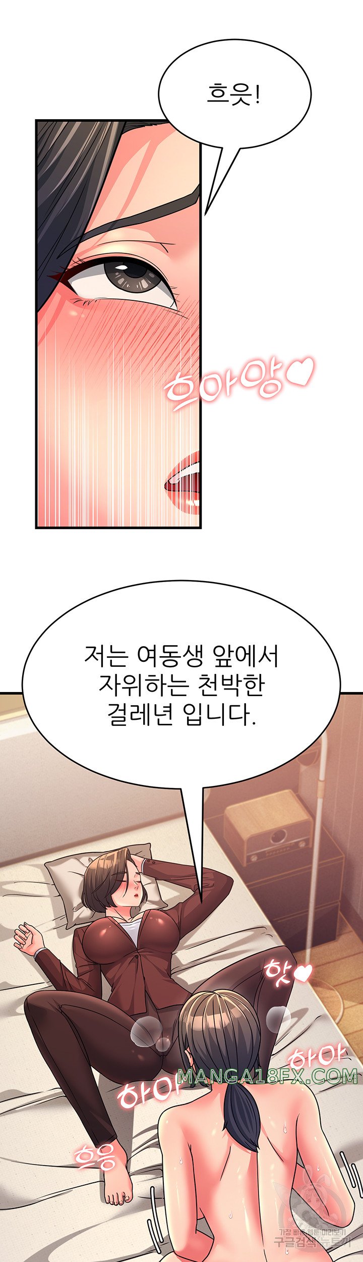 Mother-In-Law Bends to My Will Raw - Chapter 10 [photo 42] - MangaPorn