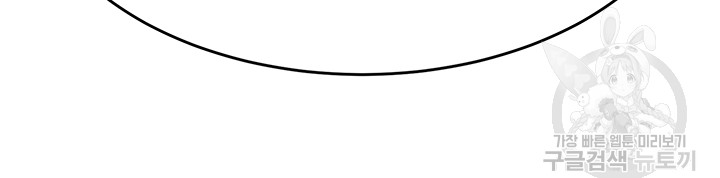 Mother-In-Law Bends to My Will Raw - Chapter 10 [photo 44] - MangaPorn