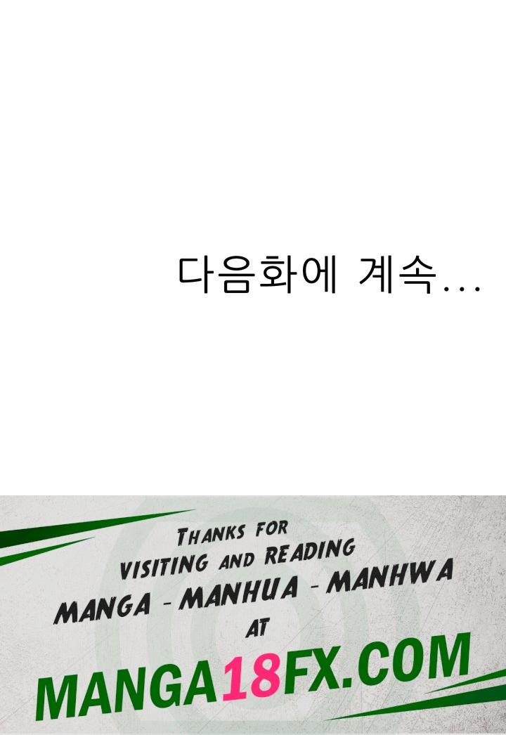 Mother-In-Law Bends to My Will Raw - Chapter 10 [photo 49] - MangaPorn