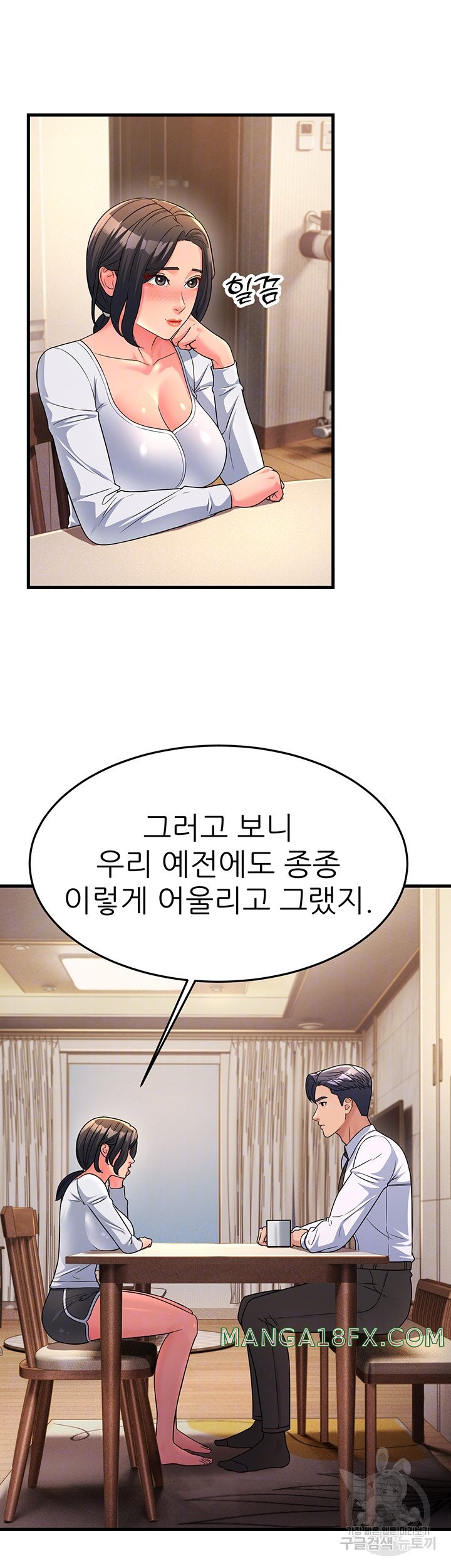 Mother-In-Law Bends to My Will Raw - Chapter 11 [photo 11] - MangaPorn