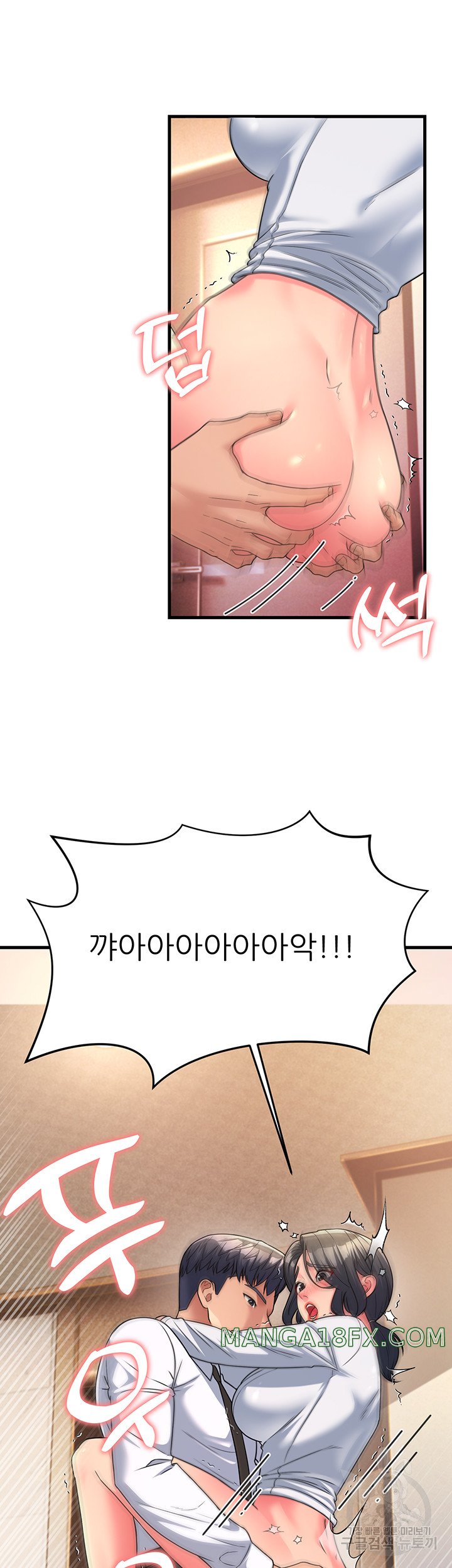 Mother-In-Law Bends to My Will Raw - Chapter 11 [photo 17] - MangaPorn