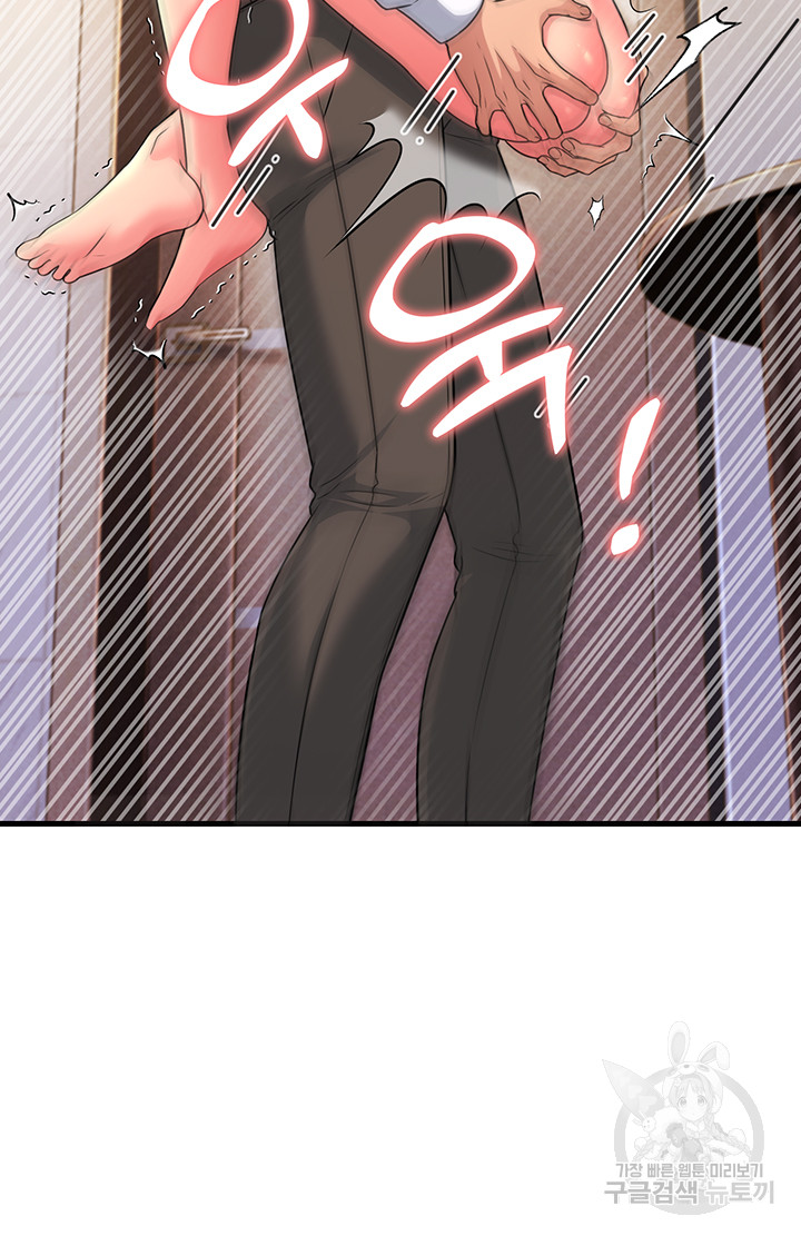 Mother-In-Law Bends to My Will Raw - Chapter 11 [photo 18] - MangaPorn