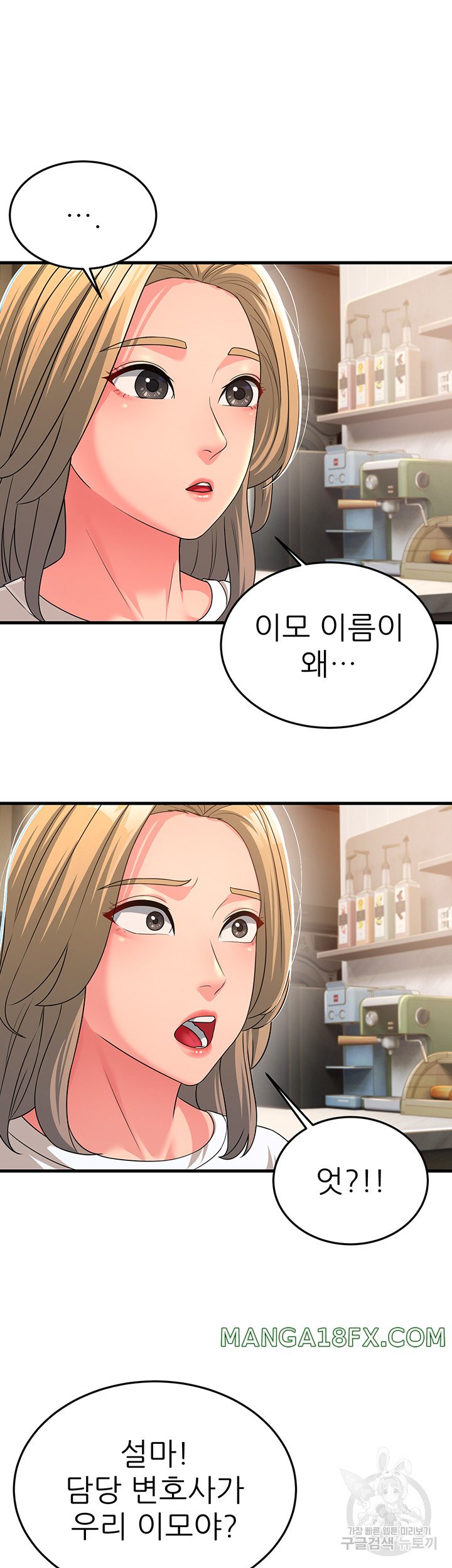 Mother-In-Law Bends to My Will Raw - Chapter 11 [photo 26] - MangaPorn