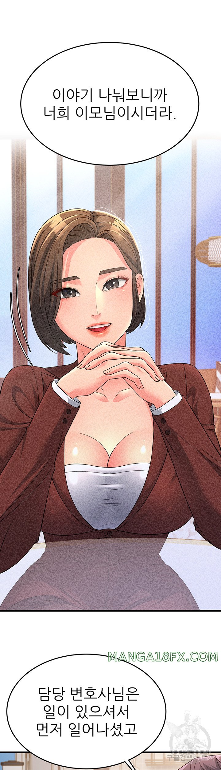 Mother-In-Law Bends to My Will Raw - Chapter 11 [photo 29] - MangaPorn