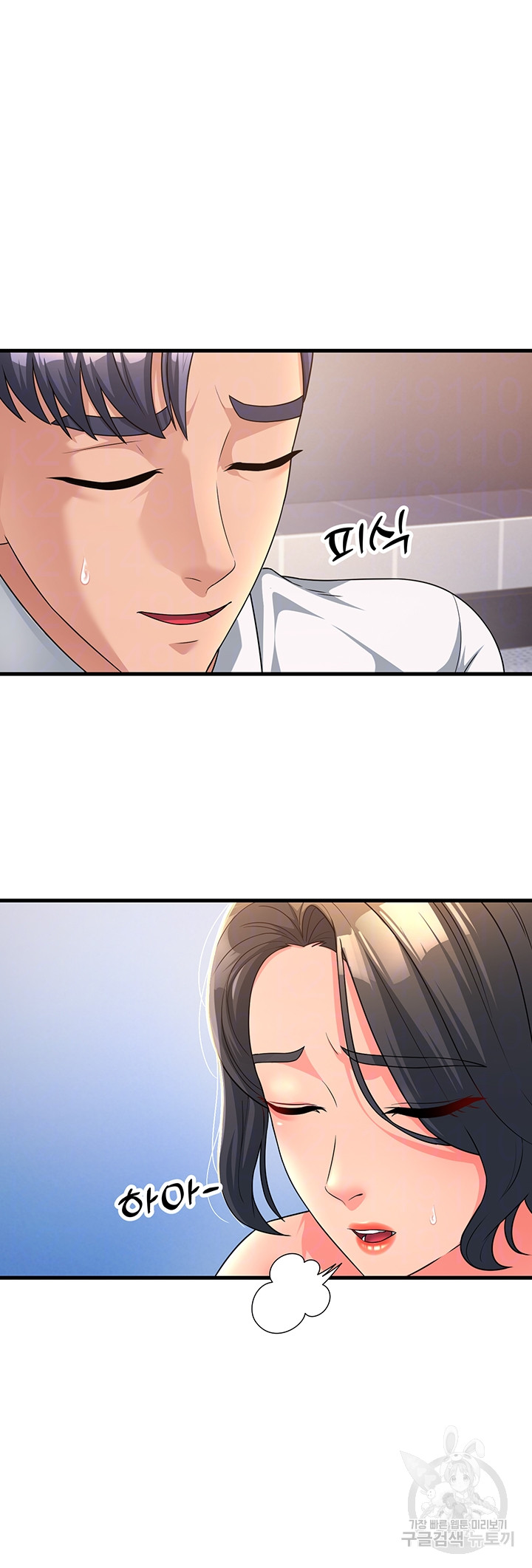 Mother-In-Law Bends to My Will Raw - Chapter 11 [photo 3] - MangaPorn