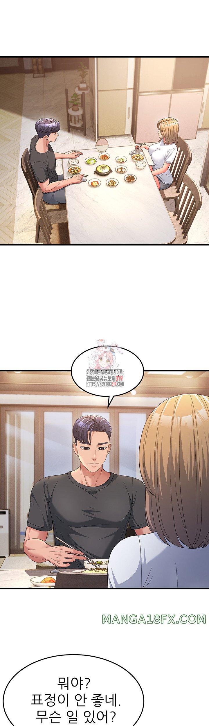 Mother-In-Law Bends to My Will Raw - Chapter 12 [photo 1] - MangaPorn
