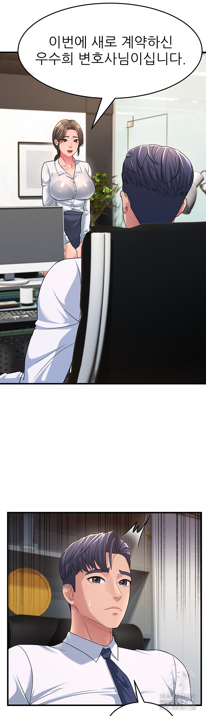 Mother-In-Law Bends to My Will Raw - Chapter 12 [photo 12] - MangaPorn