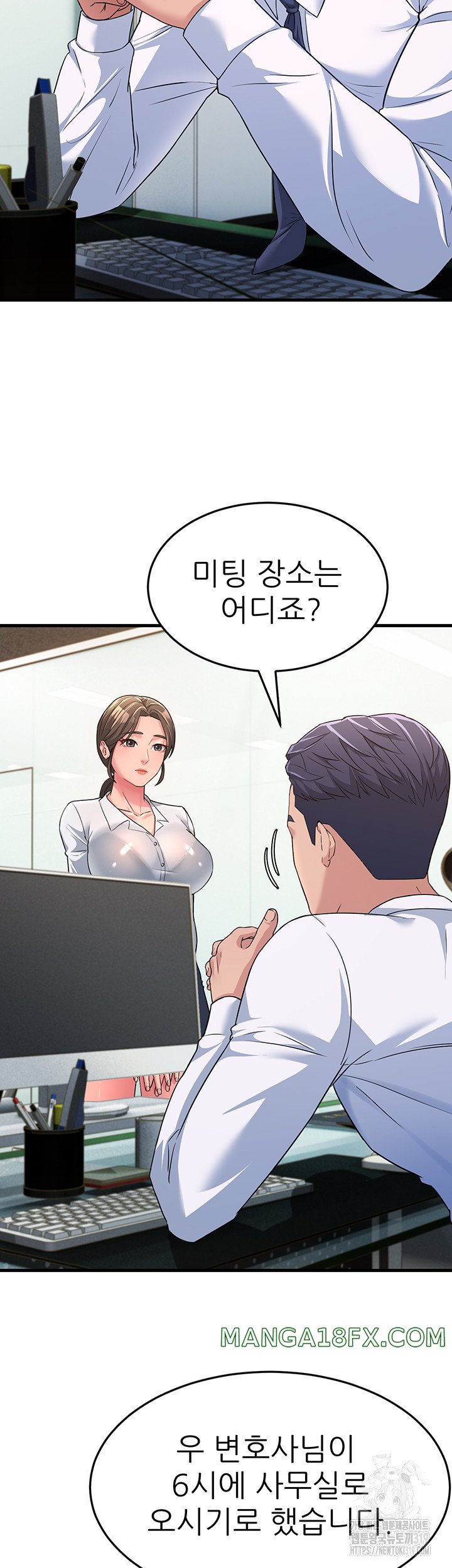 Mother-In-Law Bends to My Will Raw - Chapter 12 [photo 14] - MangaPorn